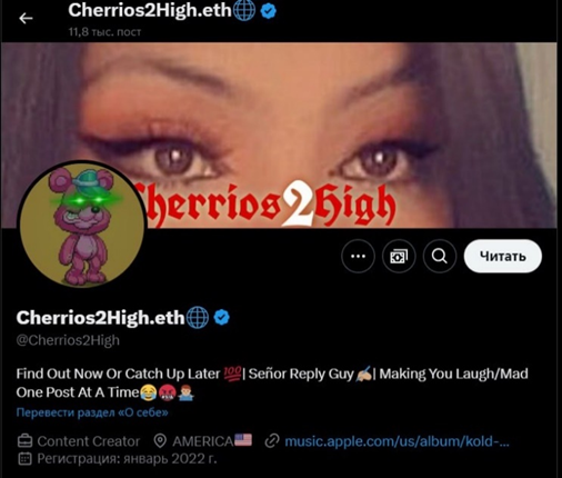 Worker’s Twitter account (2)