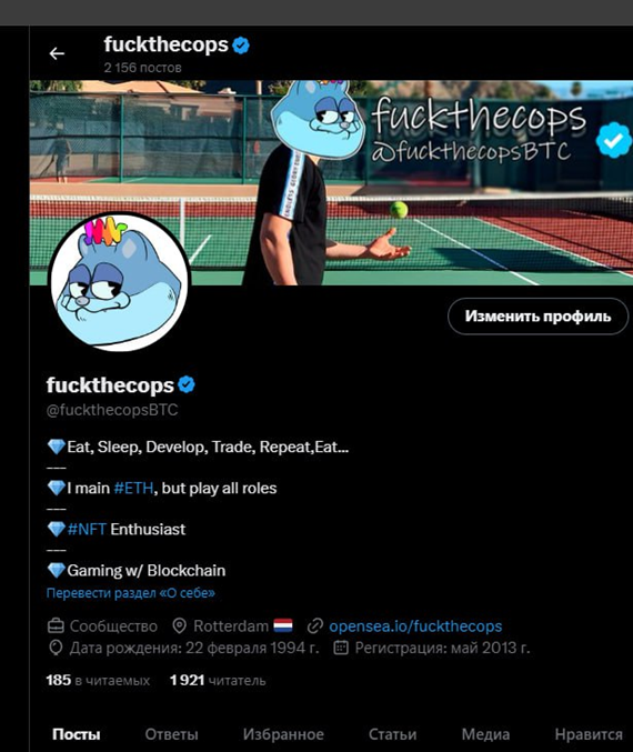 Worker’s Twitter account (3)