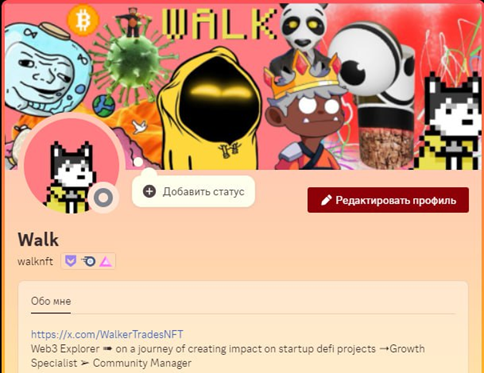 Worker’s Discord account (1)