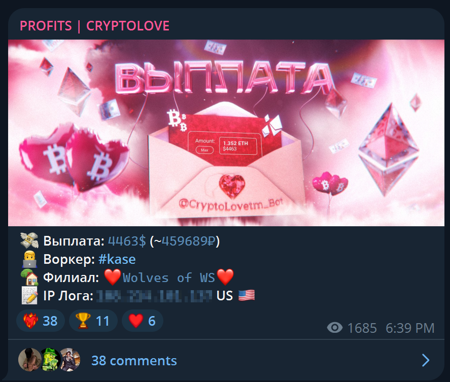 CryptoLove announcement of a payment to a worker
