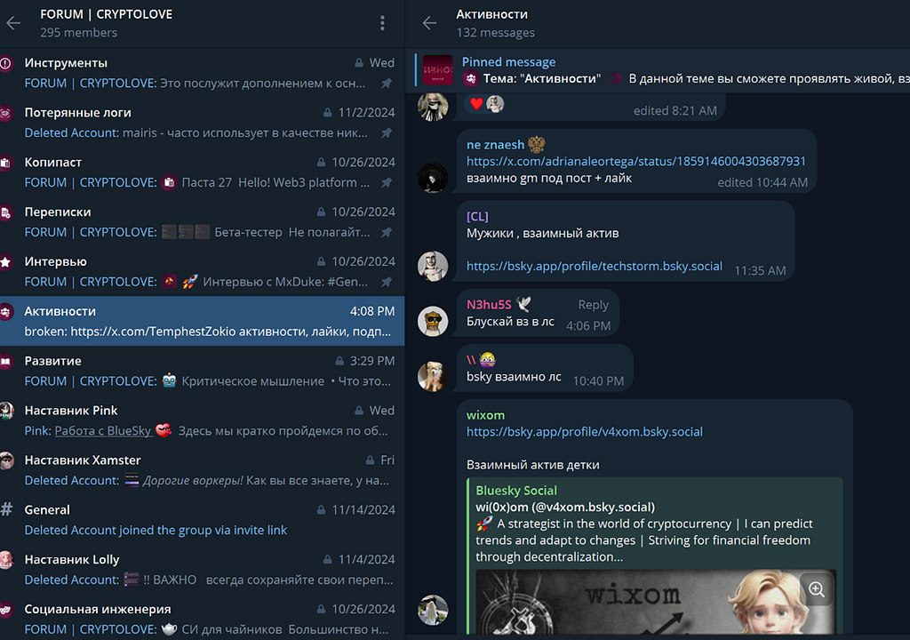 Worker’s sharing their X and Bluesky accounts and requesting engagement