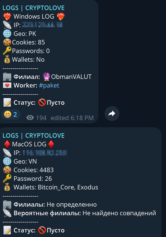 Logs from Windows and MacOS launchers