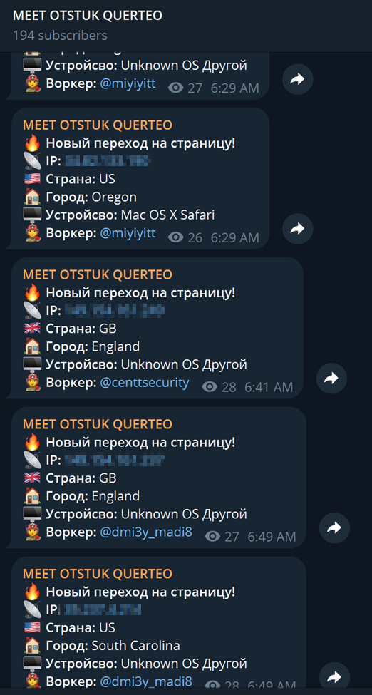 Google Meets logs