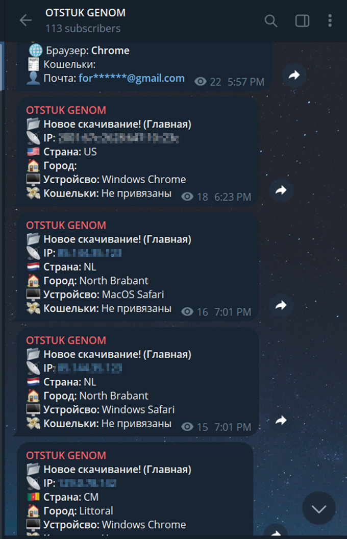 Genom logs