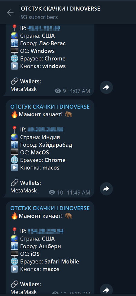 Dinoverse logs