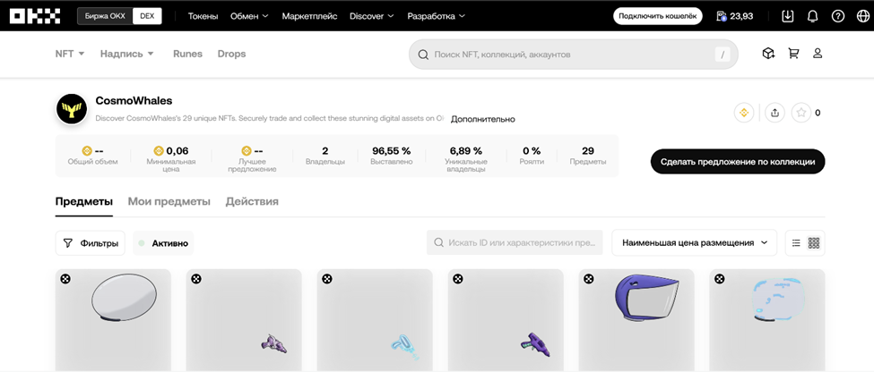 Whales Project NFT collection in OKX