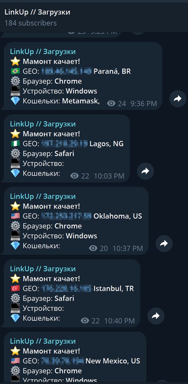 Linkup logs
