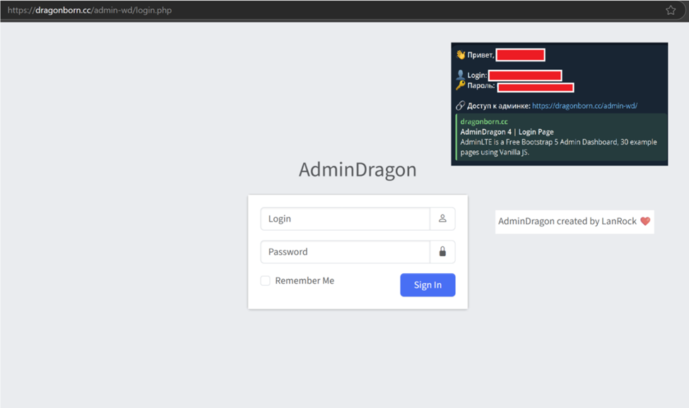 Dragonborn admin panel