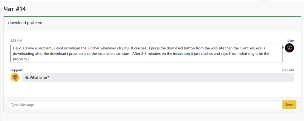 Dragonborn victim ticket replied by an unknown affiliate