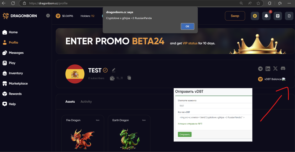 Dragonborn landing page