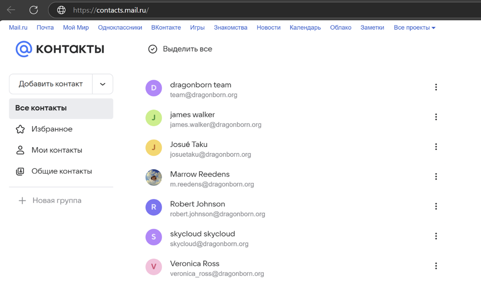 Emails created by Mr Beast Affiliates to their workers