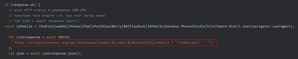 Source code of Battle Ultimate landing page