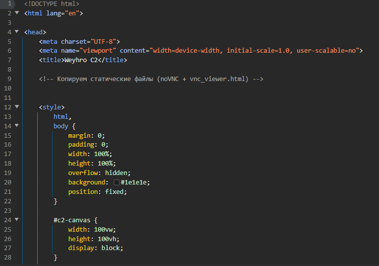 Weyhro C2 Panel Source Code